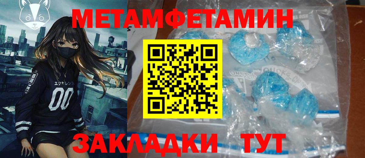 Амфетамин 97%  маркетплейс официальный сайт  Муравленко  АМФ  Вход с VPN  Амфетамин 