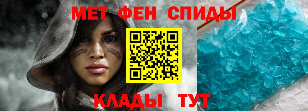 Amphetamine VHQ Муравленко