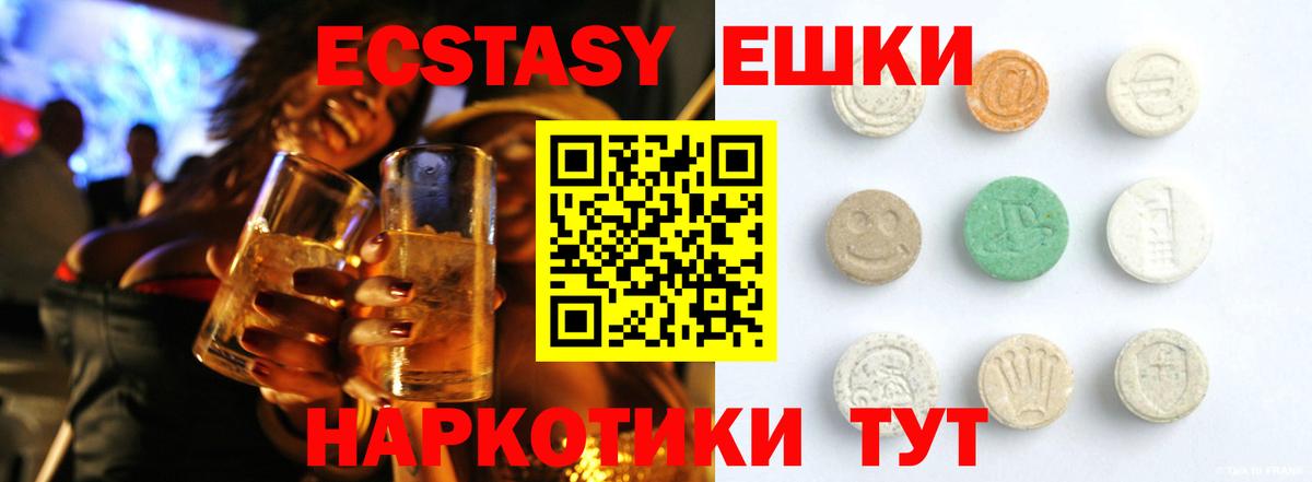 ЭКСТАЗИ TESLA Муравленко