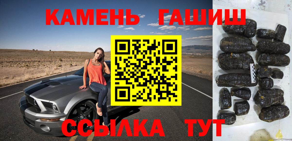 Муравленко  ГАШИШ Ice-O-Lator  Вход с VPN 