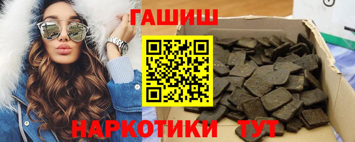 ГАШ VHQ Муравленко