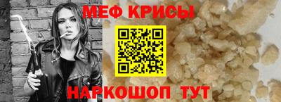 мефедрон Дубна