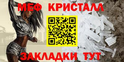 трава Донецк