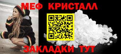 мефедрон Дубна