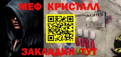 мефедрон Дубна