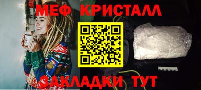 кристаллы Донской