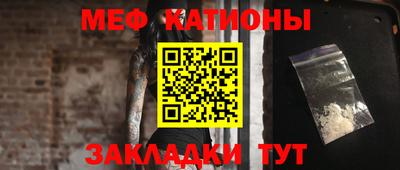 мефедрон Дубна