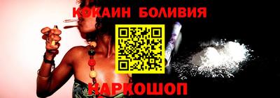 кристаллы Донской