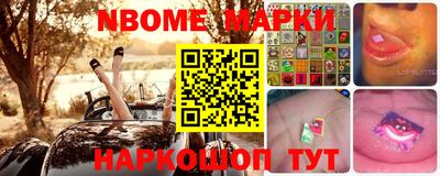 кристаллы Донской