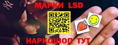 кристаллы Донской