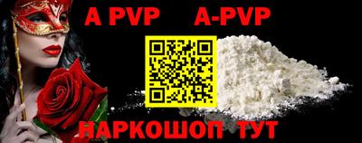 кристаллы Донской