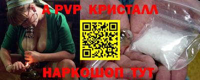 трава Донецк