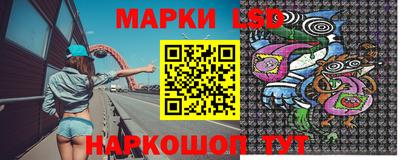 трава Донецк
