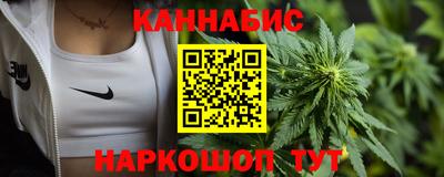 трава Донецк