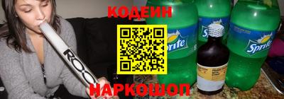 кристаллы Донской