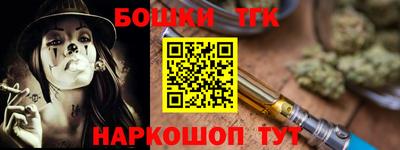 мефедрон Дубна