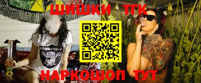 трава Донецк
