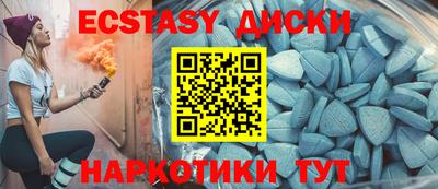 крисы Среднеуральск