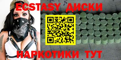 кристаллы Донской