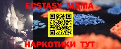 кристаллы Донской