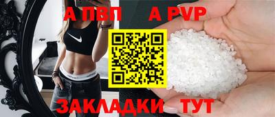 кристаллы Донской