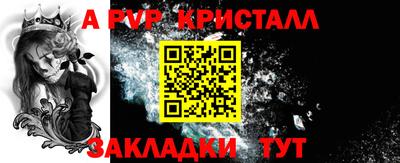мефедрон Дубна