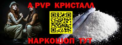 трава Донецк