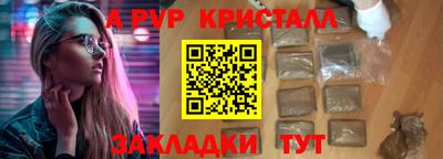 трава Донецк