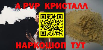 мефедрон Дубна