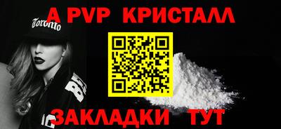трава Донецк