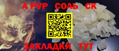 трава Донецк
