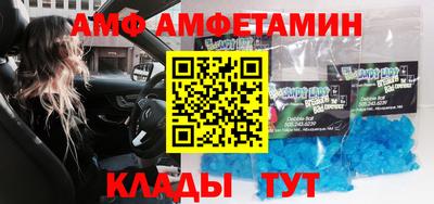 трава Донецк