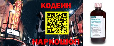 не бодяженный Старая Купавна