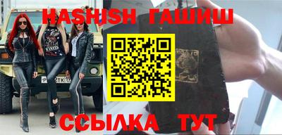 трава Донецк