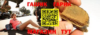 трава Донецк