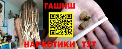 трава Донецк