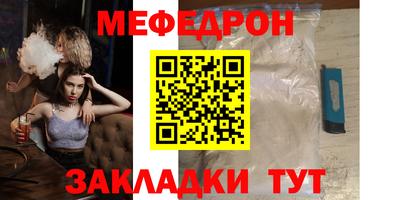 кристаллы Донской