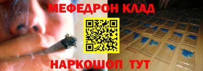 кристаллы Донской