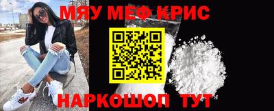кристаллы Донской