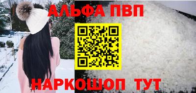 кристаллы Донской