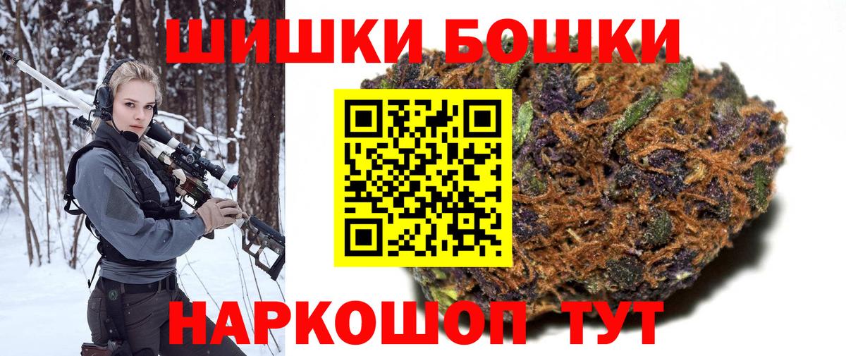 Шишки марихуана White Widow  Марихуана конопля  Вход с VPN  Муравленко  Шишки марихуана марихуана 